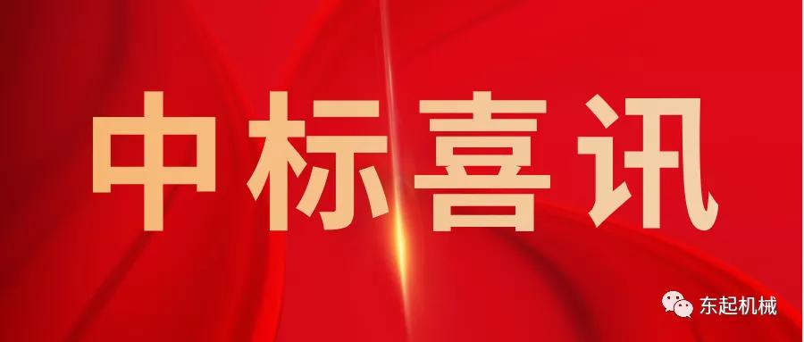 喜讯|AK足球开门红中标喜讯