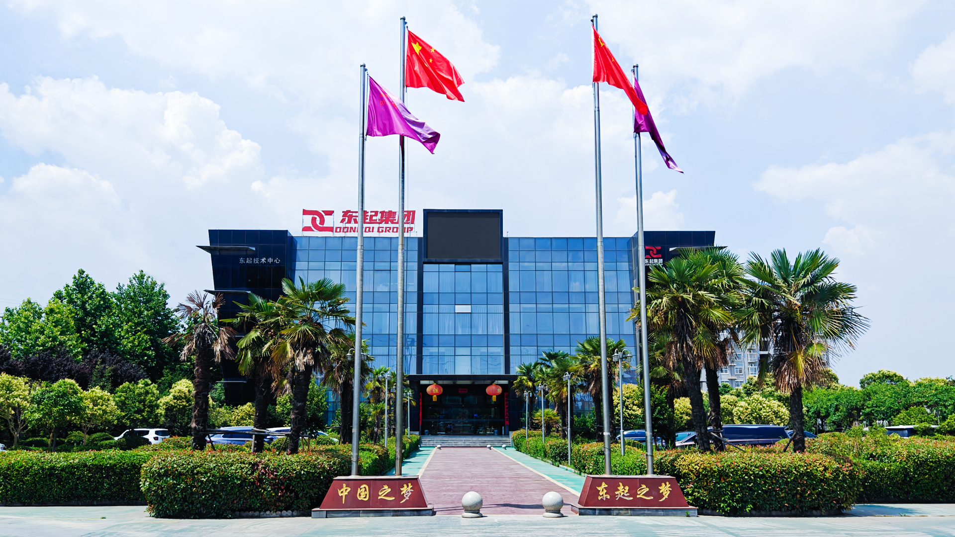 喜报！AK足球顺利通过中核合格供应商评审
